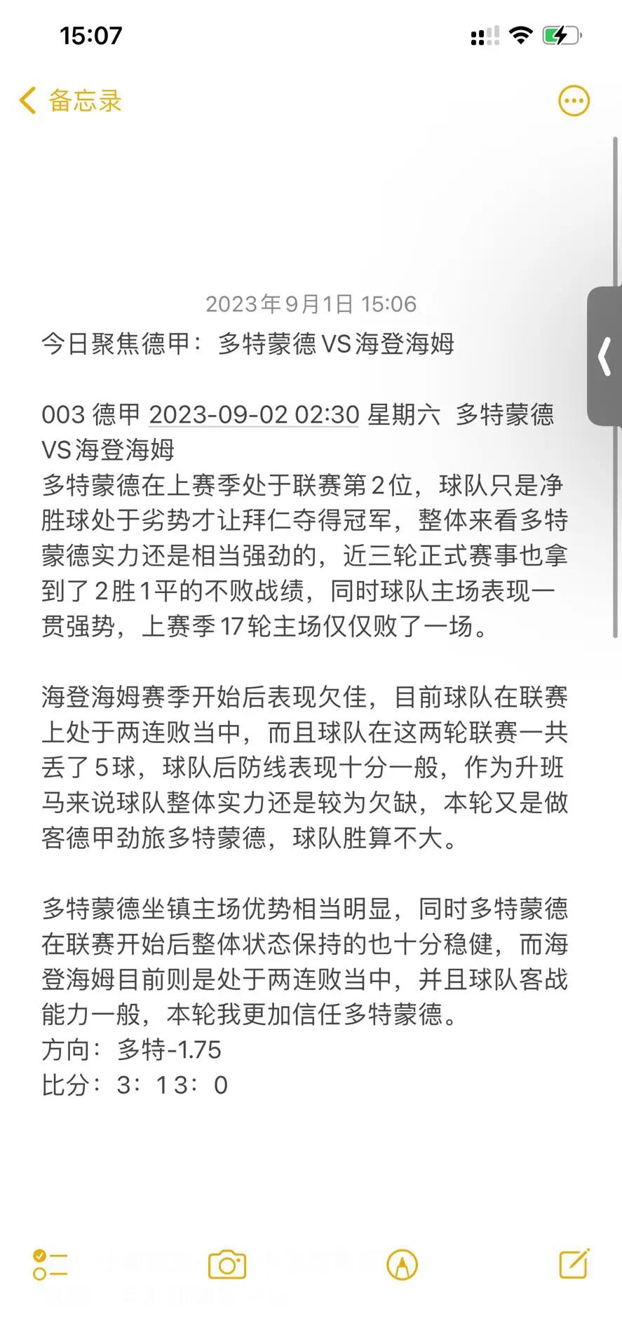 包含多特蒙德关键一役惨遭绝杀，球迷难掩失望，程序信息其他法律下载一下社区设计.的词条